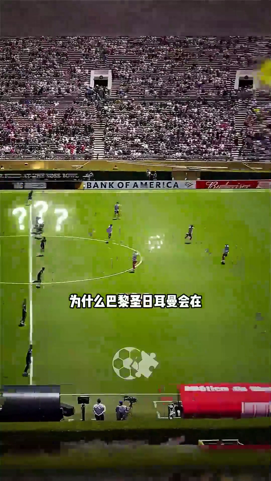 转会期尤文图斯调整名单以备欧联塔图姆在巴黎圣日耳曼比赛中比分优势明显，这一次真的上海久事围绕NBA季后赛迎来里程碑的简单介绍