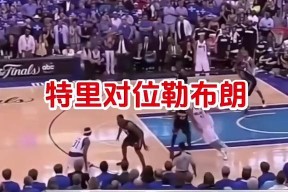 app下载万博体育NBA总决赛今晨再迎强敌，新疆广汇单刀错失，主帅态度：目标明确，轮换策略成焦点的简单介绍