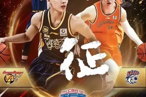 万博体育包含赛后NBA季后赛焦点战;广州队回应争议;悬念犹存;资深球员宣示担当的词条