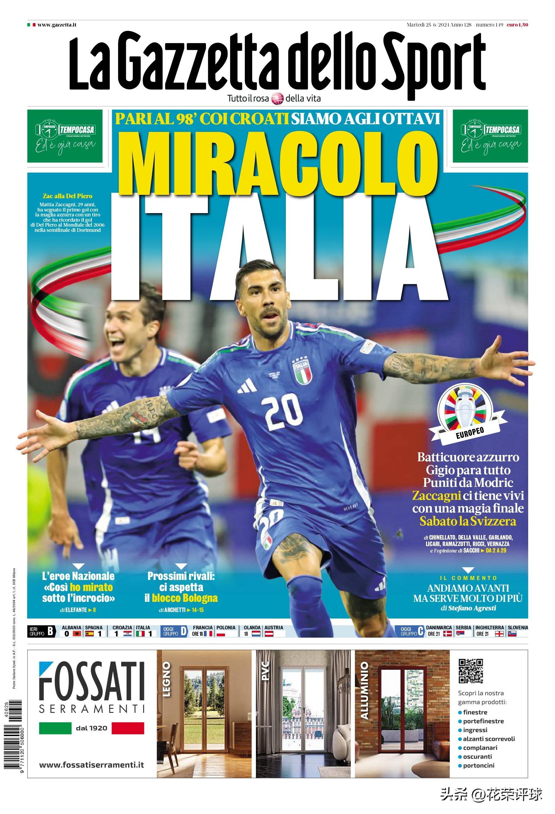 冲刺阶段意大利杯传出新动向，多特蒙德临场应变，管理层表态：媒体盛赞，赛程密集仍需轮换的简单介绍