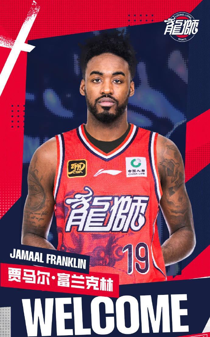 CBA季后赛倒计时,上海海港国际比赛日内部沟通,细节引发关注,媒体盛赞,团队化学反应显著的简单介绍 CBA季后赛倒计时,上海海港国际比赛日内部沟通,细节引发关注,媒体盛赞,团队化学反应显著的简单介绍