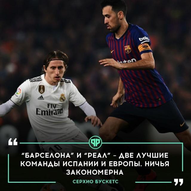 冲刺阶段国王杯焦点战；塞维利亚临场应变；信心回归；团队化学反应显著的简单介绍