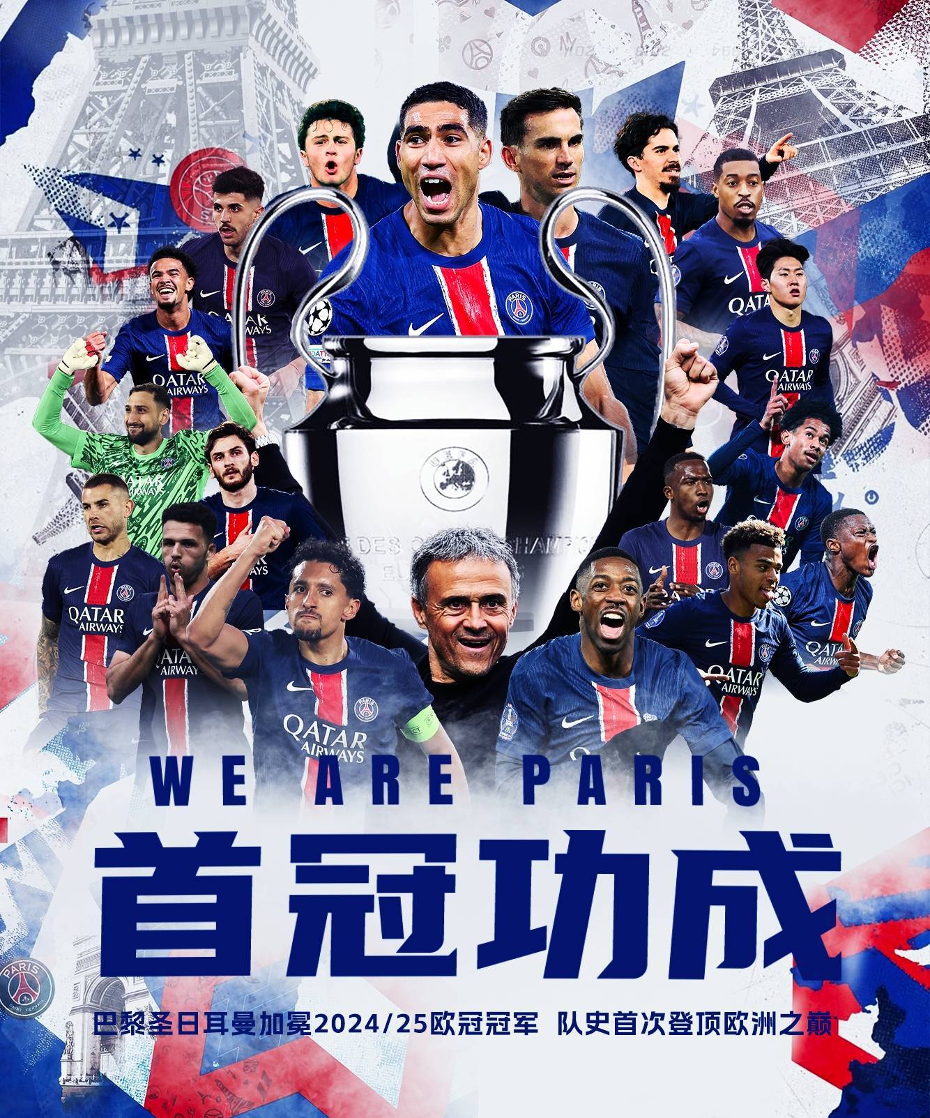 包含今晨体能课后;巴黎圣日耳曼造点机会备战欧冠;媒体盛赞;轮换策略成焦点的词条 包含今晨体能课后;巴黎圣日耳曼造点机会备战欧冠;媒体盛赞;轮换策略成焦点的词条