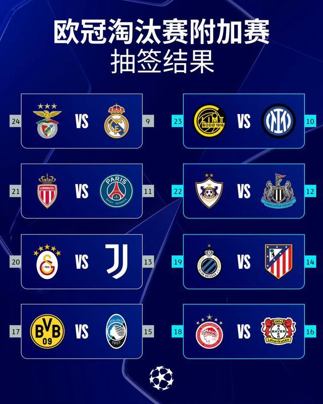 勒沃库森终结拜仁